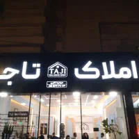 فروش-دوطبقه-تازه-ساز-و-شیک
