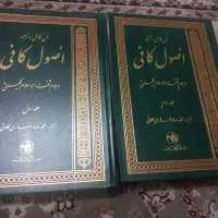کتاب های مذهبی
