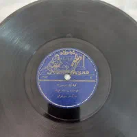 صفحه گرام سنگی