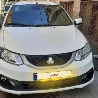 ساینا اوتومات