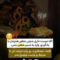 استخدام ادمینی روبیکا