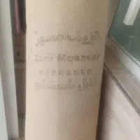 موکت ظریف مصور تمیز شیک