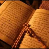 قرآن خواندن واسه اموات