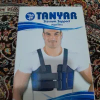 قفسه سینه بند طبی