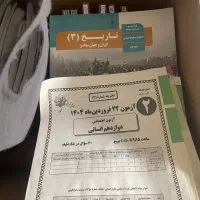 کتاب درسی