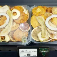 میوه خشک مخلوط