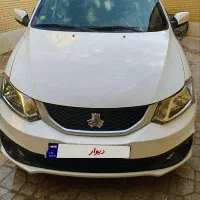 سایناs