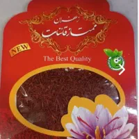 زعفران قاینات