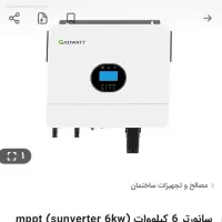 سانورتر گراوات 6کیلو وات