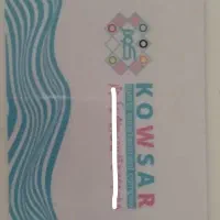 کارت ۱۷جلسه ای استخر کوثر(استخر و سونا) با۴۰%تخفیف