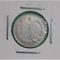 فروش ۱ عدد سکه نقره نو