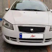 راناتیوفایودرحد۱۴۰۰ بسیارسالم