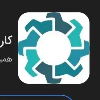 کسب درآمد رایگان