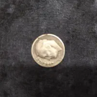 سکه نقره خارجی