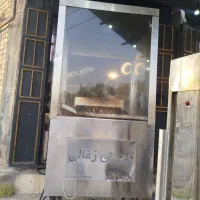 فر پاچینی ذغالی ۶سیخ