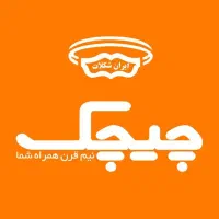 بازاریاب ایران شکلات (چیچک)