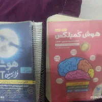 دو عدد کتاب برای تیزهوشان ششم