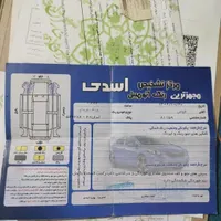 پژو 405 جی ال ایکس (GLX)، مدل ۱۳۸۷|خودرو سواری و وانت|چناران, |دیوار