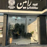فروش-ویلایی-290-متری