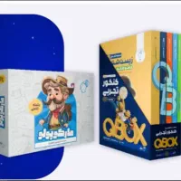 ماز باکس / کیو باکس/ مازباکس