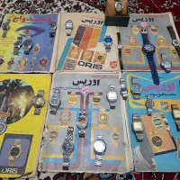 رادو سیکو اورینت وستن واچ