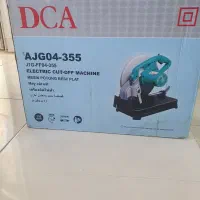 پروفیل بر DCA