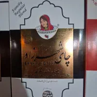 ویزیتور خانم برای فروش
