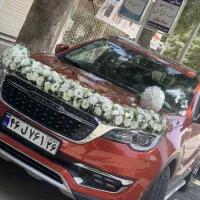 ماشین عروس، دسته گل عروس، جایگاه و هدایای نامزدی