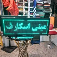 تابلو ال ای دی دو طرفه