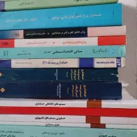 کتاب های رشته های حسابداری و حسابداری مدریت