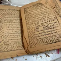 دعاسیا