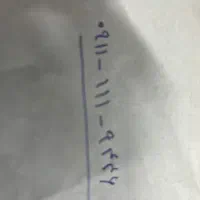 سیمکارت رند رند