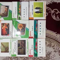 کتاب حقوقی پیام نور