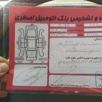 ۴۰۵مدل ۹۰|خودرو سواری و وانت|دلیجان, |دیوار