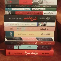 فروش چند عنوان کتاب نو با تخفیف ۳۵ درصدی