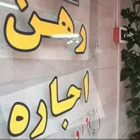 مغازه ۴۰ متری بالکن و سرویس  ولایت گویم