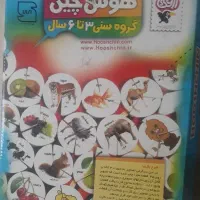 اسباب بازی