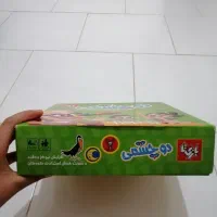 بازی