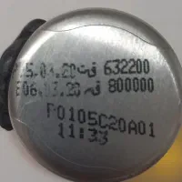 تخم شربتی دانه ریحانه ویتا ۳۰۰