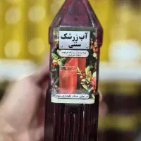آب انا.زرشک. البالو سنتی