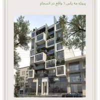 فیش-آپارتمانی-خیابان-نرگس-پردیسان