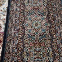 کنار فرش