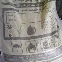 فروش کودهای تقویتی گوگردمعدنی وپالایشگاهی آتش زا