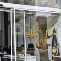 اپا-تمان-200متر-بافت-اصلی-خ-یکم