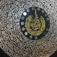 تابلو برجسته سوره مبارکه ناس