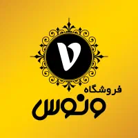 صندوقدار مسلط به نرم افزار هلو