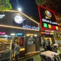 پارکبان و ظرفشور