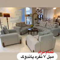 مبل ۸نفره آرامیس موجود نمایشگاه