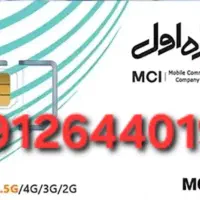 0912644019