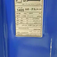 فروش  کولر ابی۶۰۰۰(نصف نقد ومابقی چک یک ماهه)